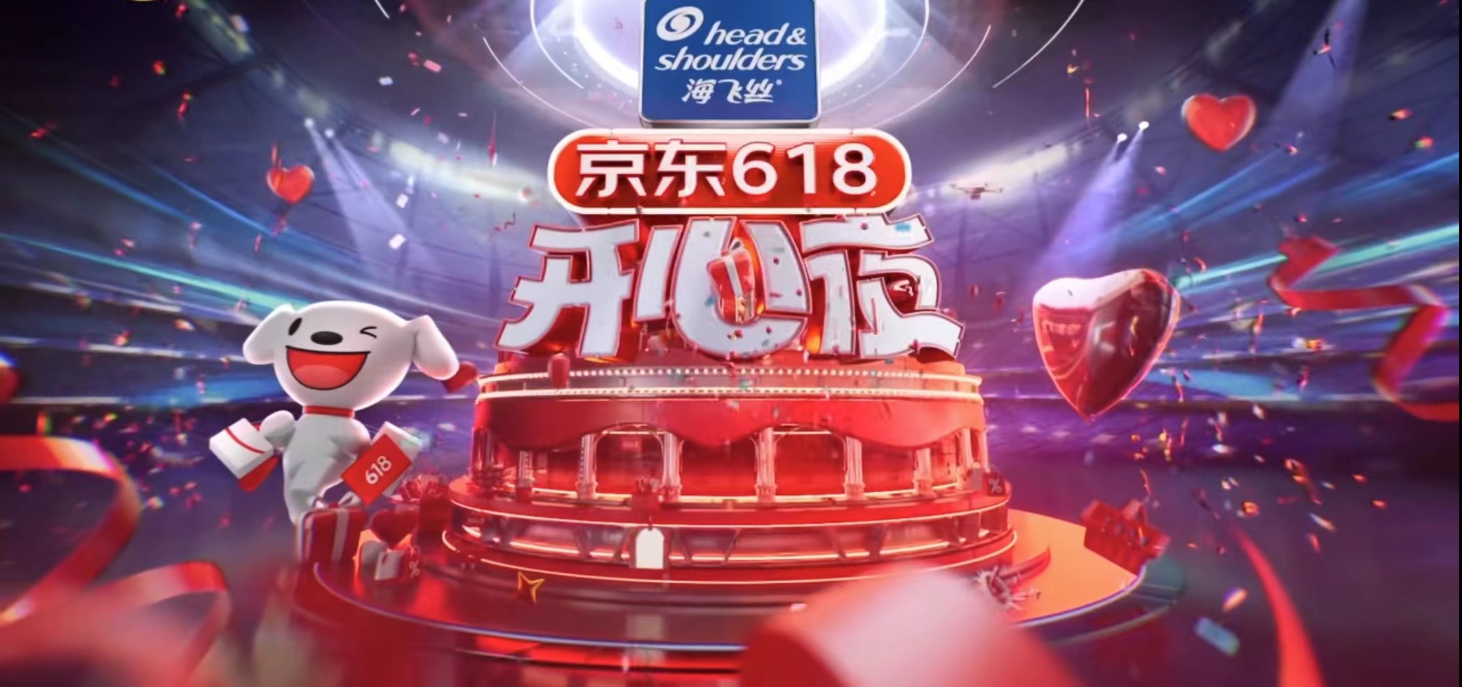 宏豐Luminex網絡傳輸系統：湖南衛視京東618開心夜的可靠助力